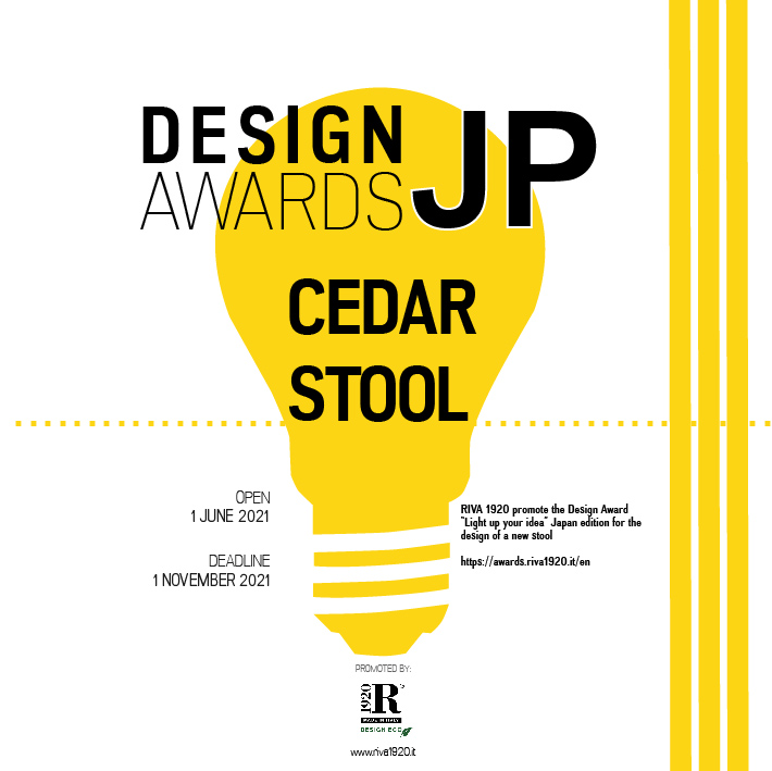 Design Award JP Edition